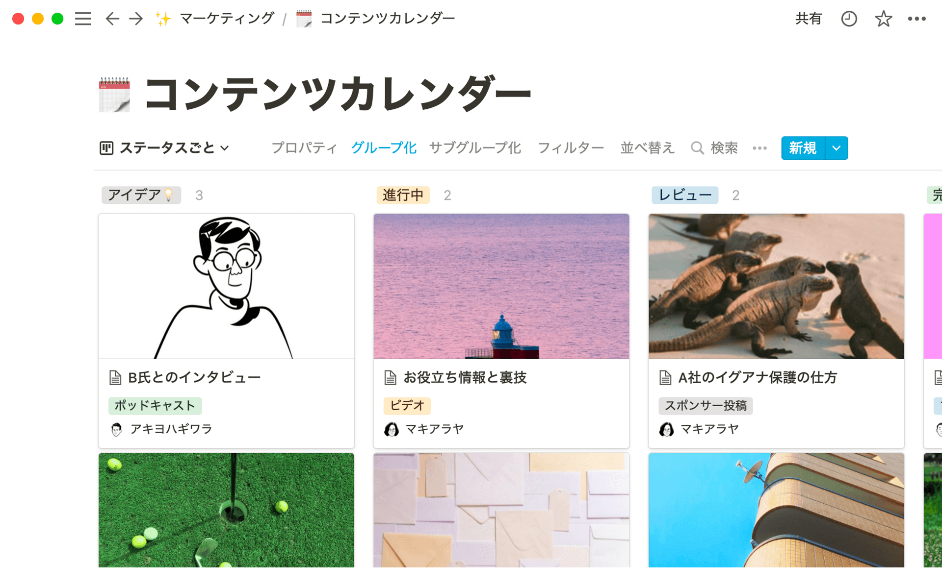 Different kinds of media come together in your KMS, like a content calendar.